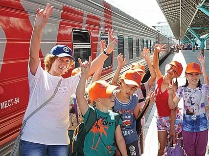 Ржд скидка семья