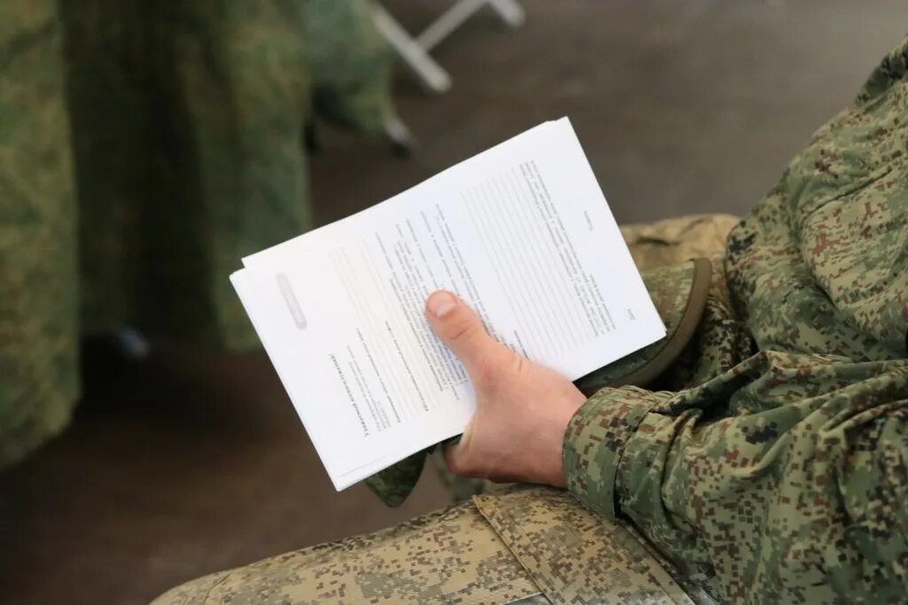 Центр поддержки военнослужащих и их семей