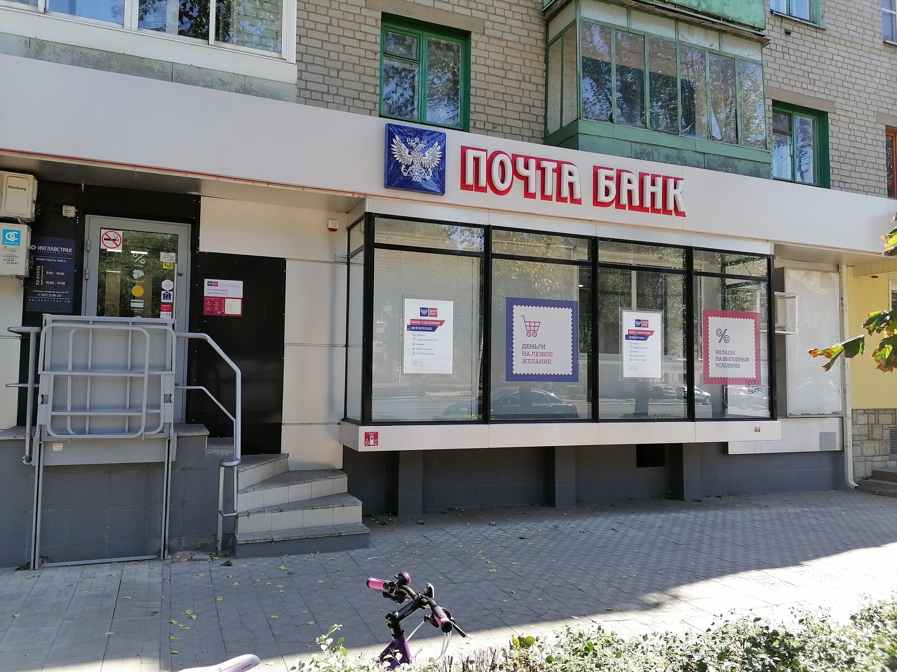 ленинский проспект 12 воронеж. подшипник моби воронеж ленинский проспект. ленинский проспект 197а воронеж. ленинский проспект 96а. ленинский проспект 158/2 воронеж.