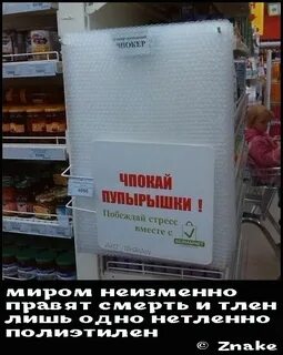 Чпокнуть