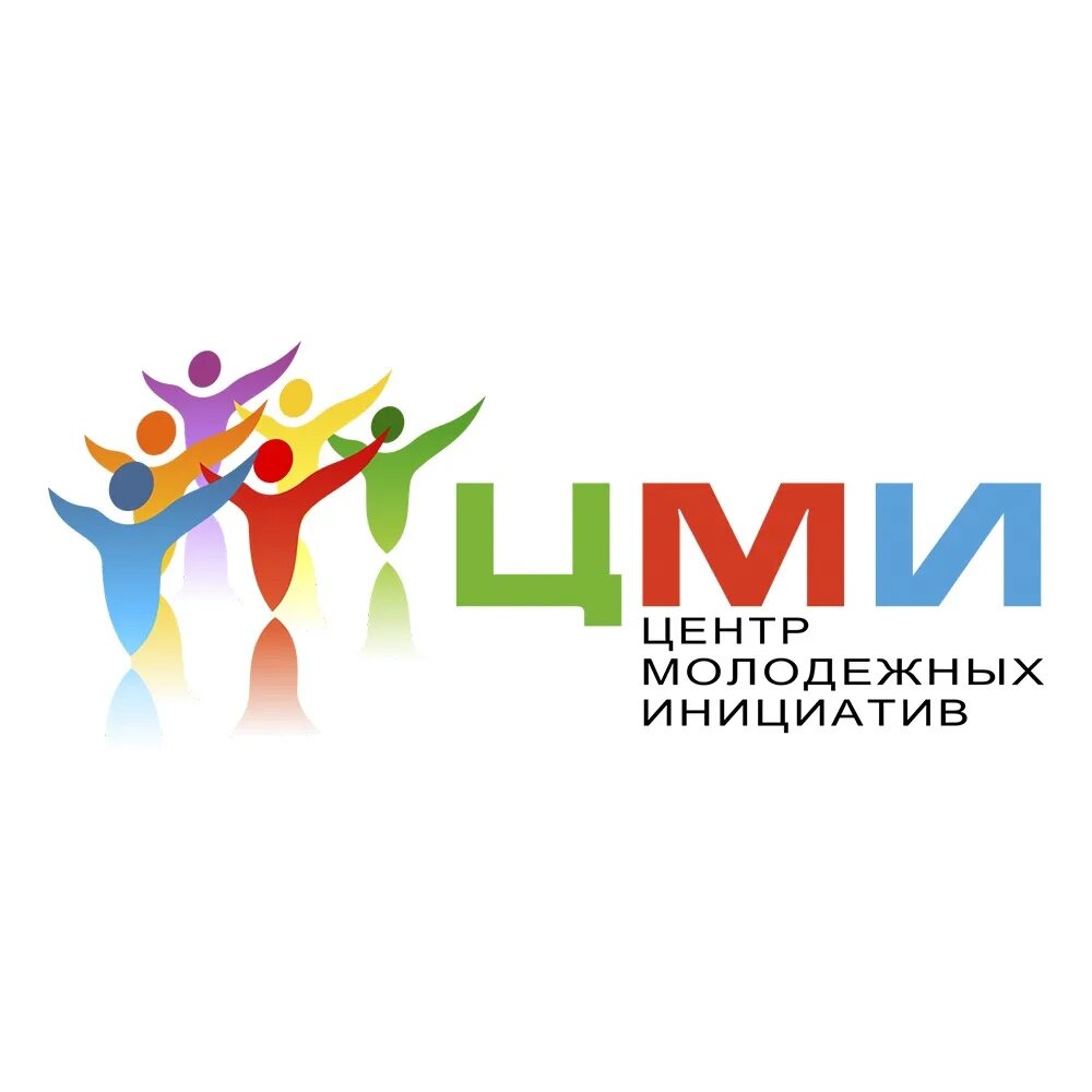Центр молодежных инициатив идея конкурсы. Центр молодежных инициатив идея конкурсы