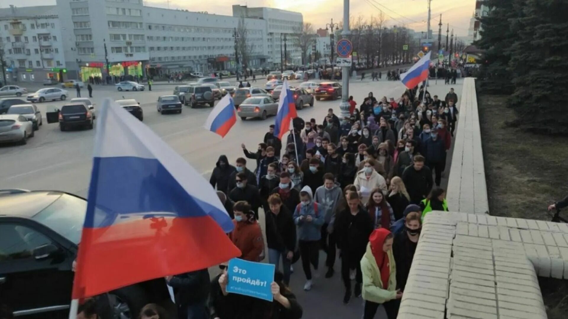 Митинги в Перми 2021. Митинг в Перми 21 апреля. Митинг в Перми в поддержку Навального. Пермь митинг 24. Митинг пермь