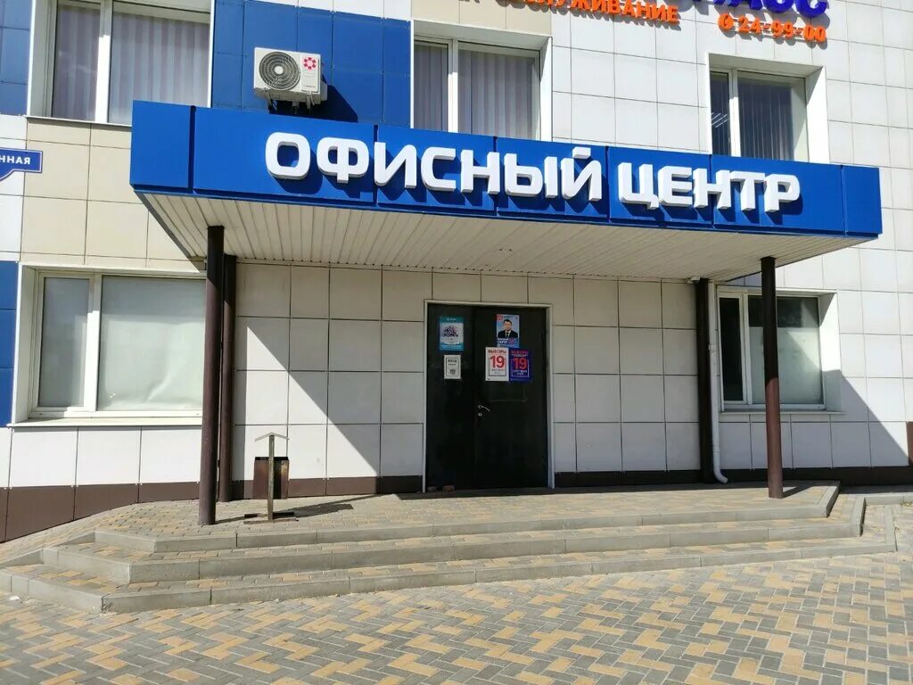 промышленная, д. г. , 9в. промышленная 8. 2 белгород.