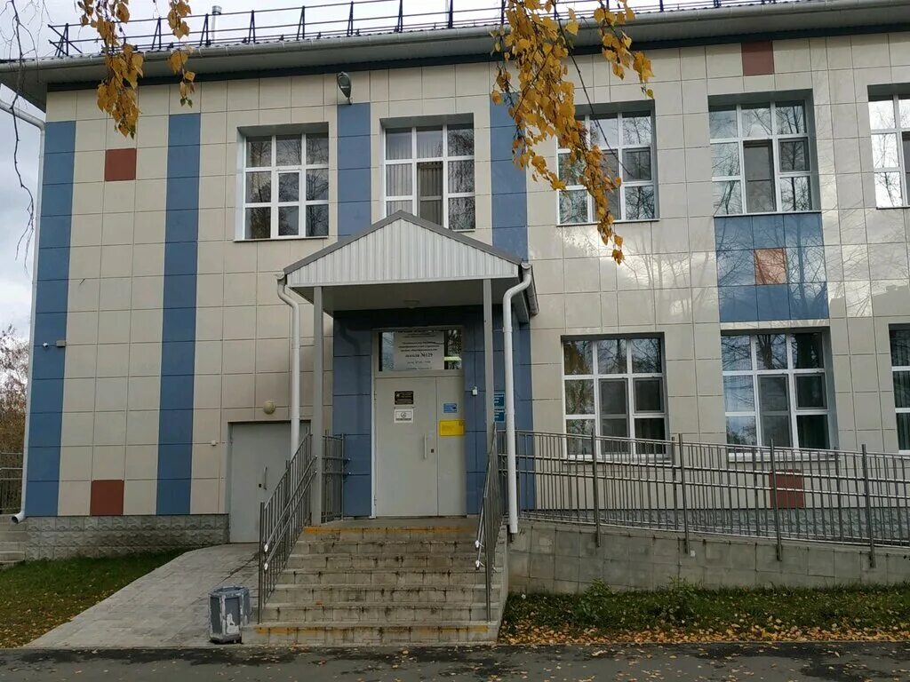 Школы в академическом районе екатеринбурга. Школы екатеринбурга техническая. 129 школа екатеринбург техническая. Сош 1 екатеринбург. Школа 19 екатеринбург академический.