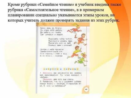 Читать похожую