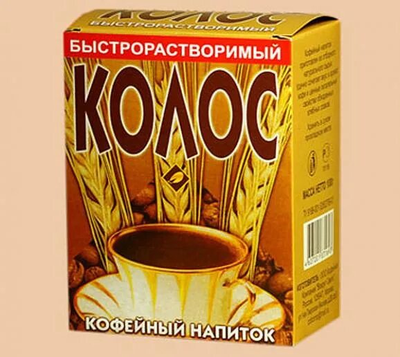 Ячменный Колос кофейный напиток. Кофейный напиток ячменный СССР. Кофейный напиток ячменный Колос СССР. Кофейный напиток "ячменный Колос" быстрорастворимый. Напиток ячменный колос купить