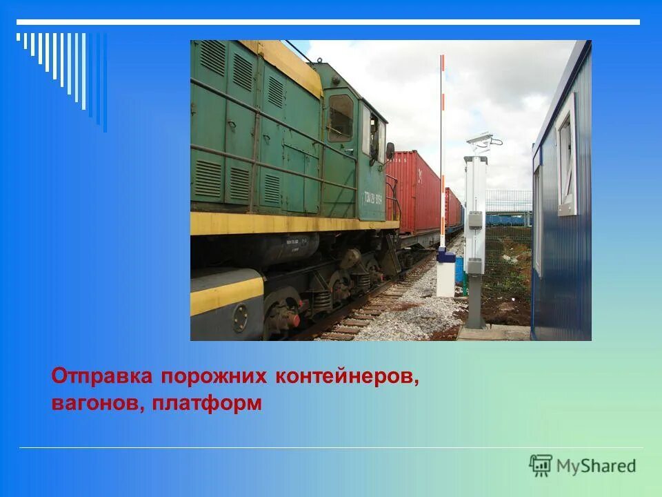 Погода в селе порожнее. Алтайский край село урлапово. Погода в селе порожнее. Банный спуск таганрог. Погода в селе порожнее.