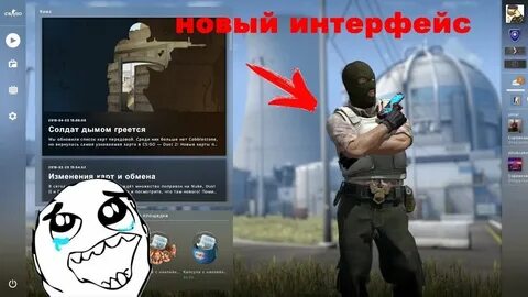 Про новое обновление