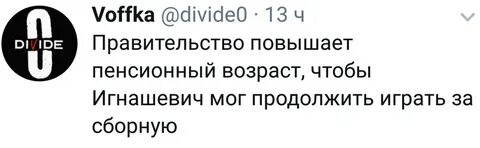 Ну верно