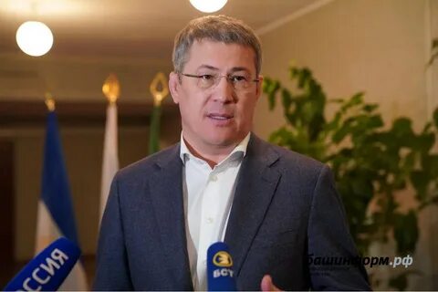 Сайт главы башкортостан