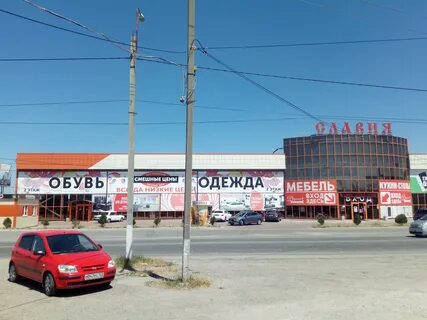 Ейск мичурина