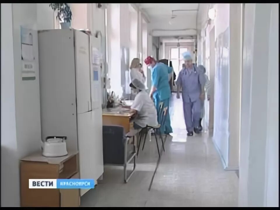 Подслушано бородино красноярский. Бородинская больница красноярского края. больница города бородино красноярского края. роддом г бородино красноярский край. сайт роддома бородино красноярский.