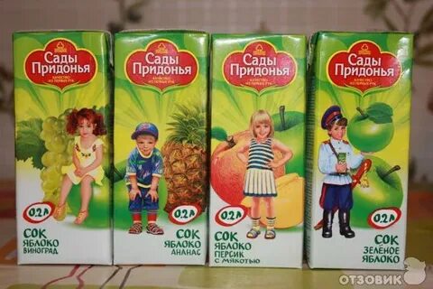Детский сад сады придонья