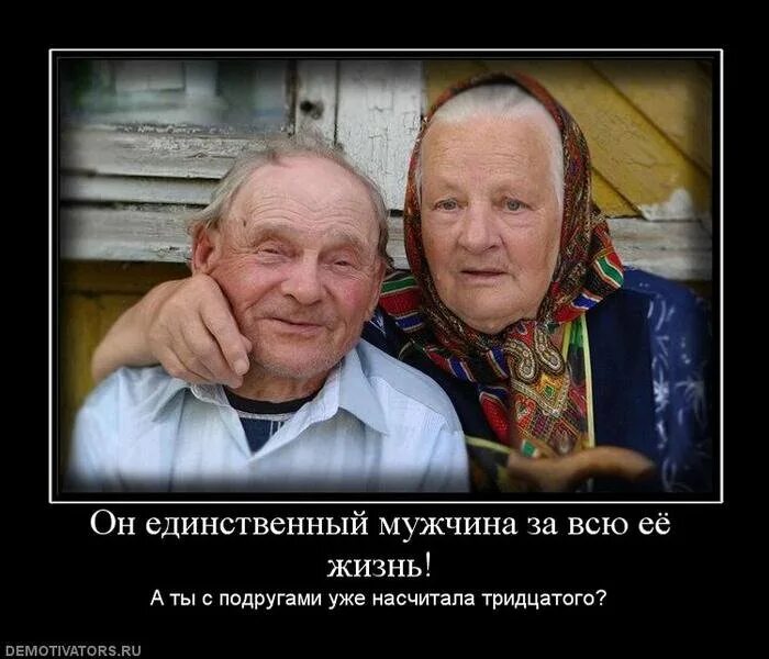 Любовь. Поддерживать друг друга. Надо поддерживать друг друга. Поддерживать друг друга в старости. Любовь это поддерживать друг друга в старости.