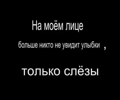 Таких как он больше нет. Абонента больше нет картинки. меня больше нет. картинки меня больше нет ни для кого. радуйтесь меня больше нет.