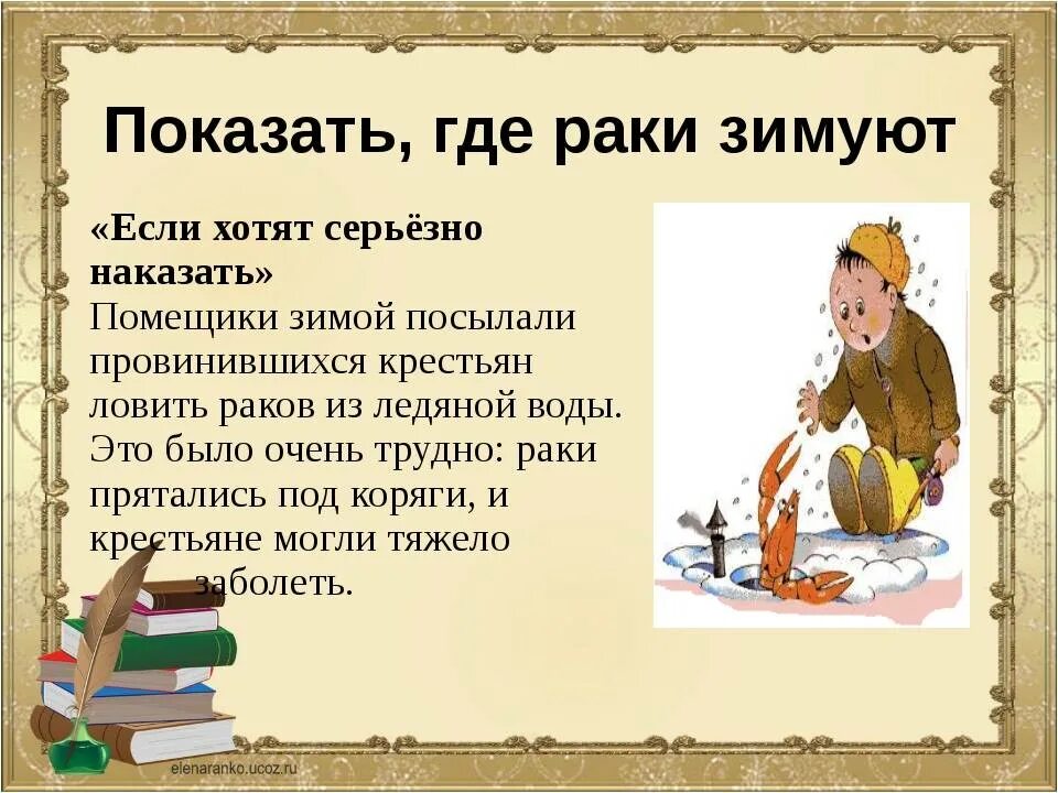 Либо в значении что ли