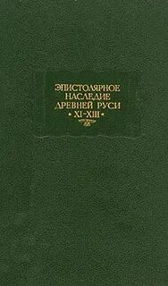Философия речи