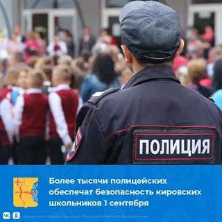 Органы общественного порядка
