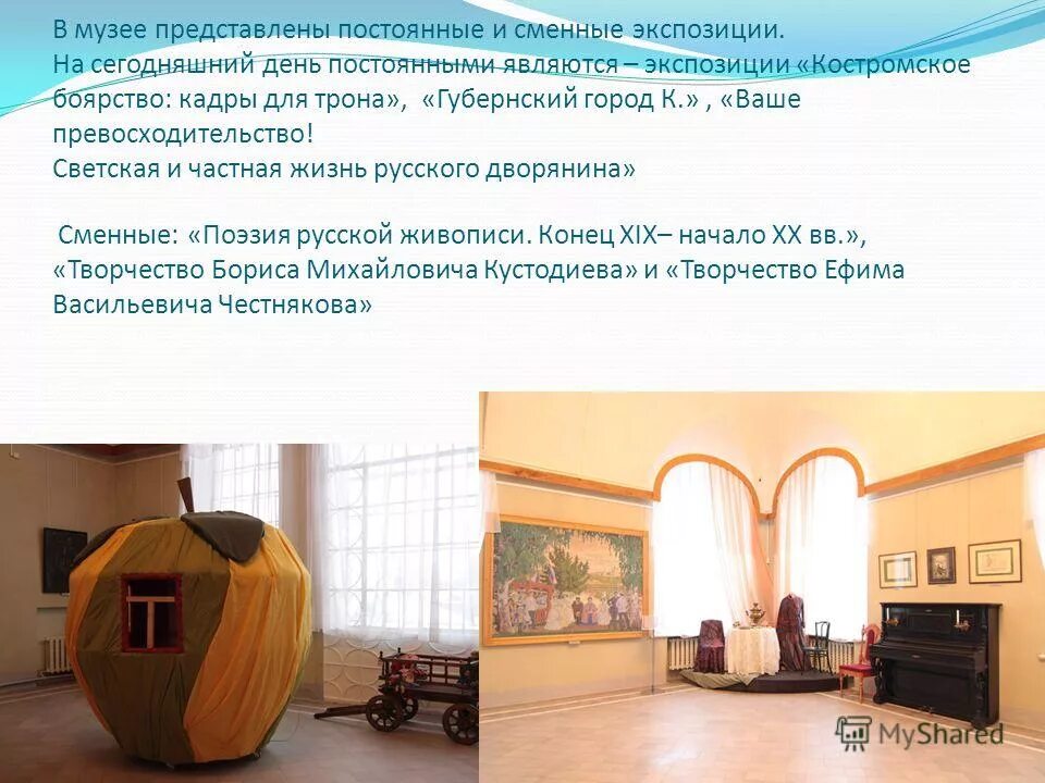 Имя романовского. Имя романовского. Имя романовского. Имя романовского. Имя романовского.