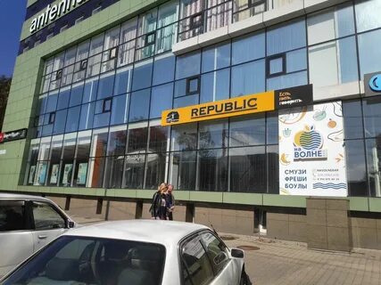 Репаблик владивосток