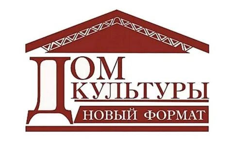 Домашний формат