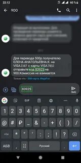 Набрать перевод