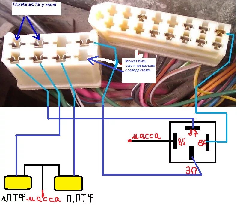 Как подключить птф на ваз. Схема подключения туманок через реле ВАЗ 2114. Реле туманок ВАЗ 2114 схема подключения. Схема подключения противотуманных фар через реле на ВАЗ 2114. Штатная проводка противотуманных фар ВАЗ 2114.