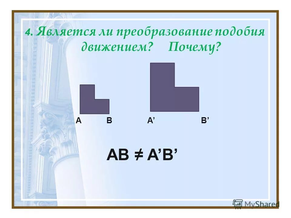 Ватман а2. Размеры листов а0 а1 а2 а3 а4. Размеры листов а 1 а 2 а 3 а 4 а 5 а 6. Форматы листов а0 а1 а2 а3 а4 а5 а6. Размер форматов а0 а1 а2 а3 а4.