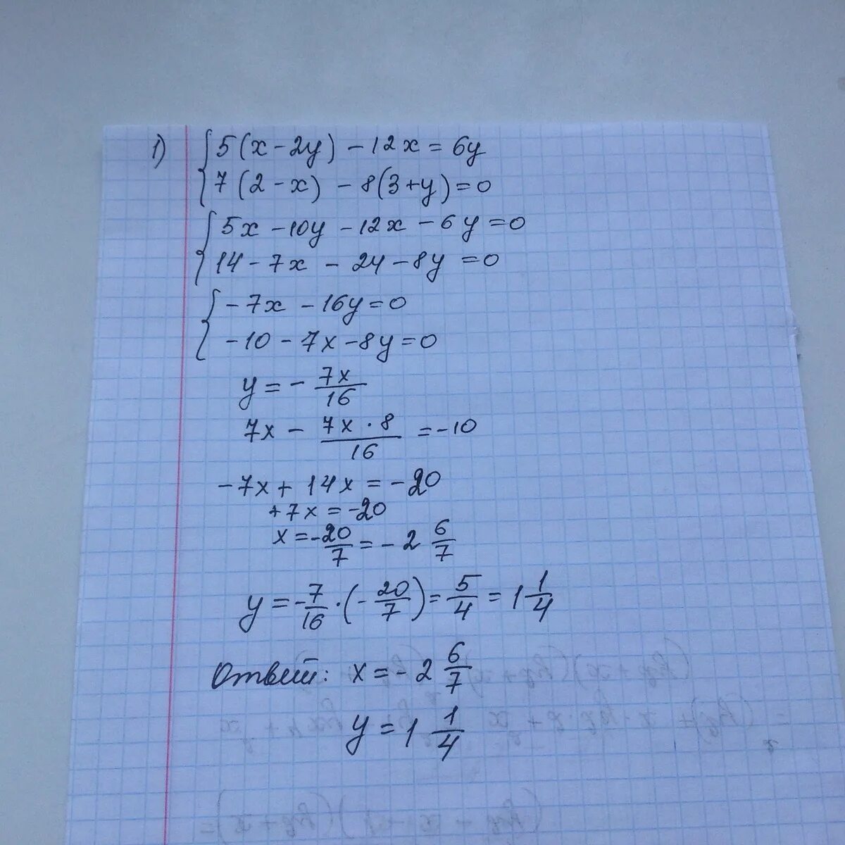A 2x y 4 3x 7 6. Система x-4 y = 3/3y-2x=13. X2−y2=12 .. [X-3y=12,2x+4y=90. 3x 12 y x2 13 4y при y 3.
