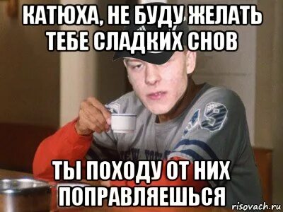 Забыл походу