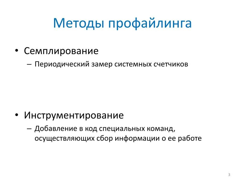 Центр профайлинга. Центр профайлинга