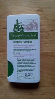 Стевия инструкция по применению