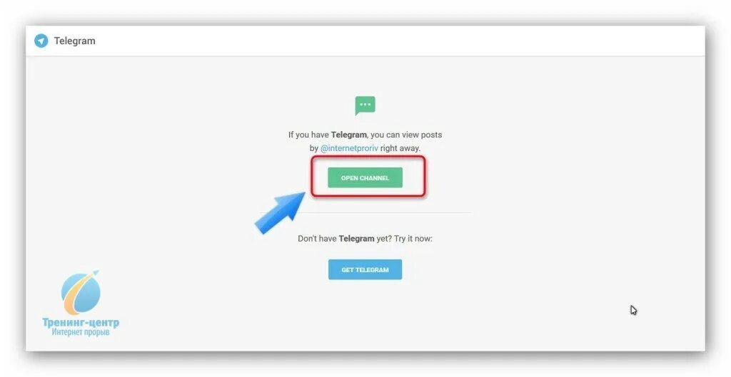 Как убрать всплывающий телеграм. Всплывающее окно в телеграм как. Всплывающие уведомления телеграмм. Выключение уведомлений в телеграмме. Всплывающее окно уведомлений телеграм.