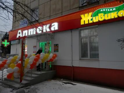 Свобода адреса