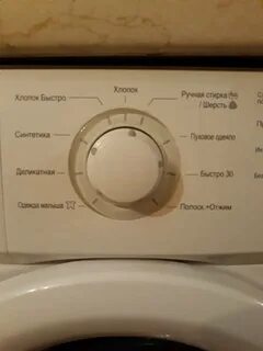 На каком режиме стирать синтепон