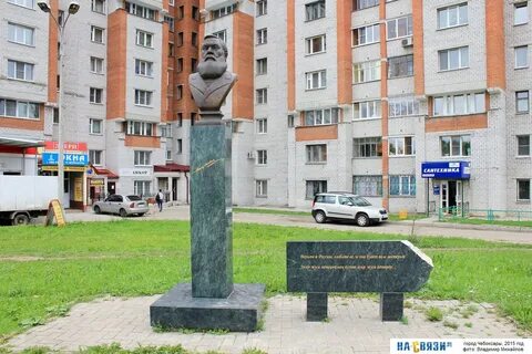 Памятник ивану яковлеву