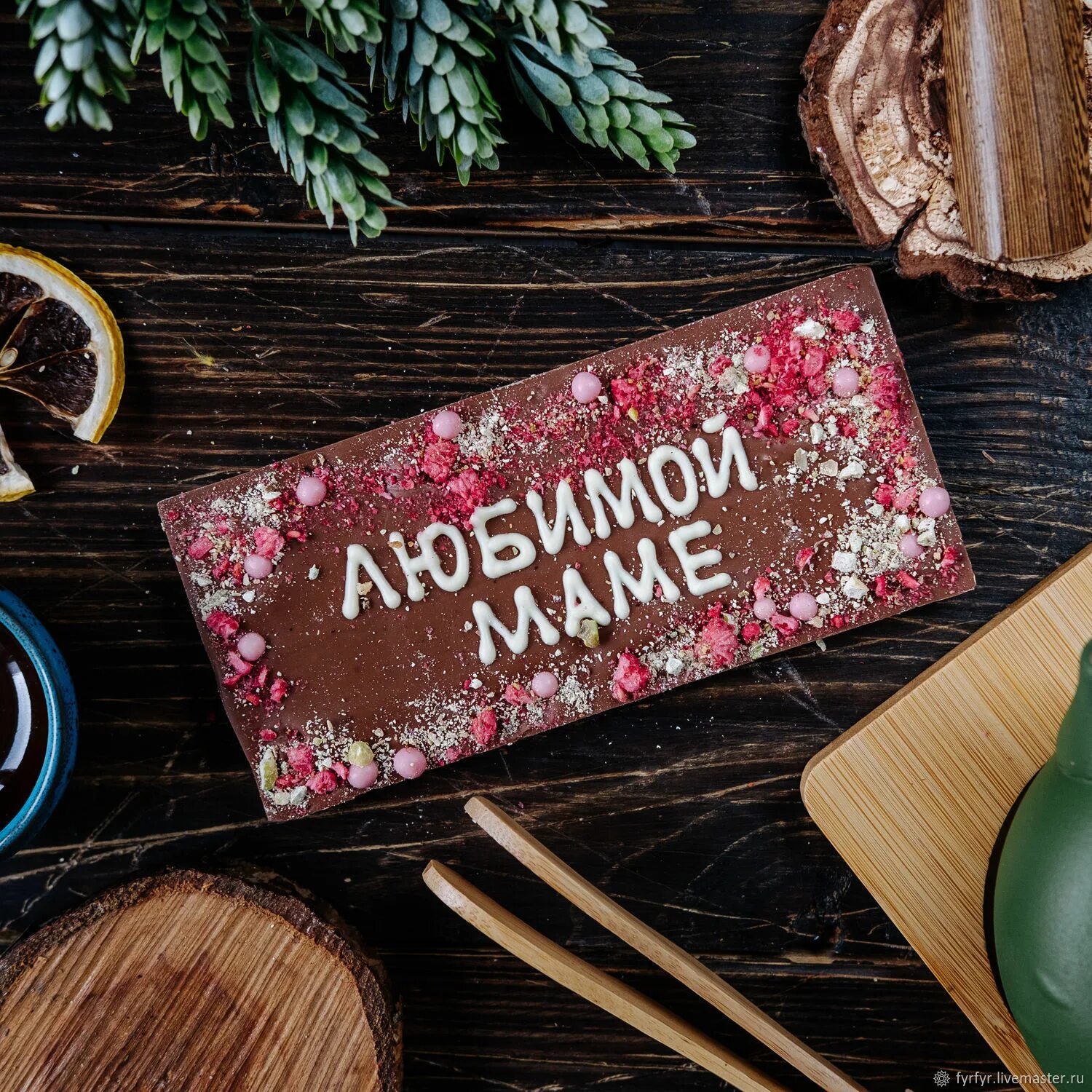 Как мама шоколадка. Плитка шоколада аленка. Шоколадное мыло ручной работы. Плитка шоколада с днем рождения. Шоколадные буквы наборы.