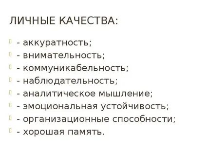 Подобного качества