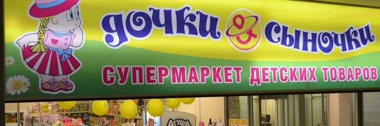 торговый центр меркурий в санкт-петербурге на савушкина. магазин меркурий борисоглебск. улыбка радуги. меркурий техно. ювелирный магазин меркурий москва.