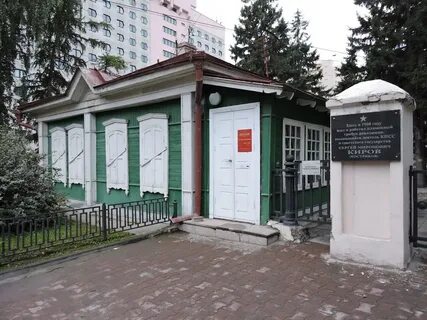 Новосибирск музей ленина