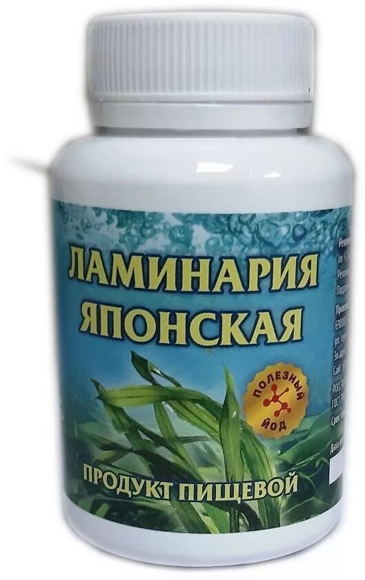 Бад сделать. Бады с ламинарией. препараты из ламинарии в аптеке. ламинария японская препараты. бады с морскими водорослями.