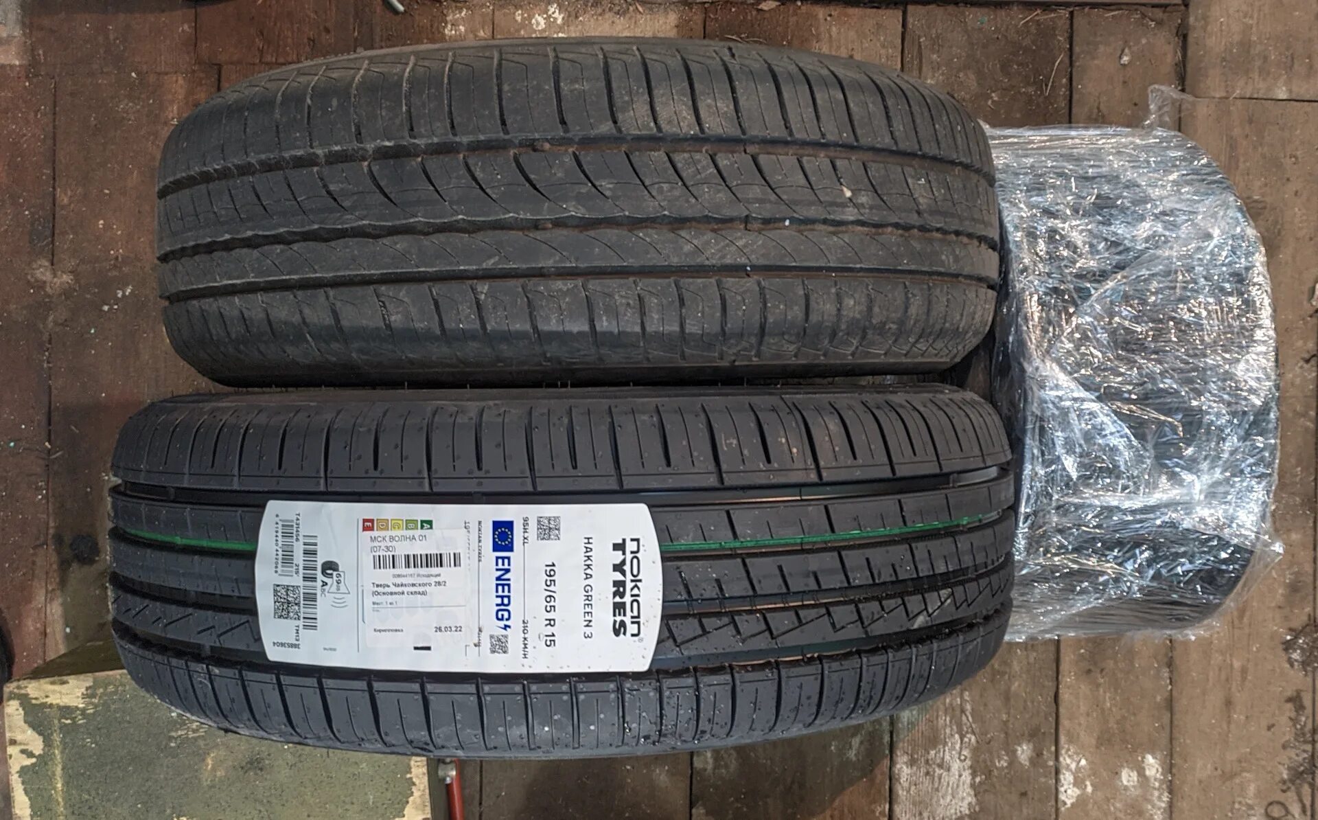 Nokian Hakka Green 3. Nokian Tyres Hakka Green 3. Nokian Tyres Hakka Green 3 195/65. 195/65 R15 Хакка Грин 3.