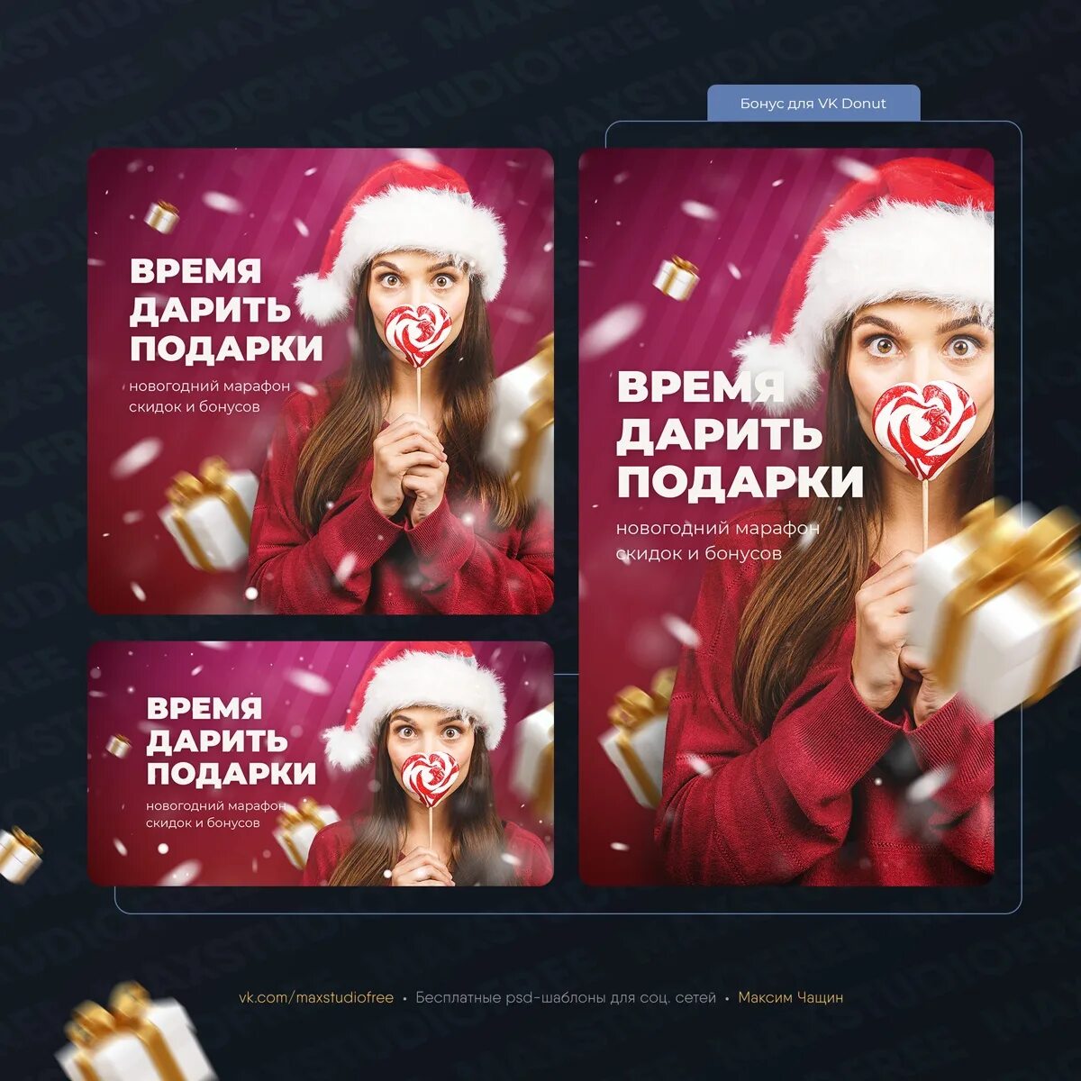 Промо агентство. Новогодние промо акции. Кинотеатр декабрь 2011. Новогодние промо unilever. Новогодние промо вмдодо.