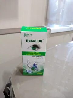 Медстар