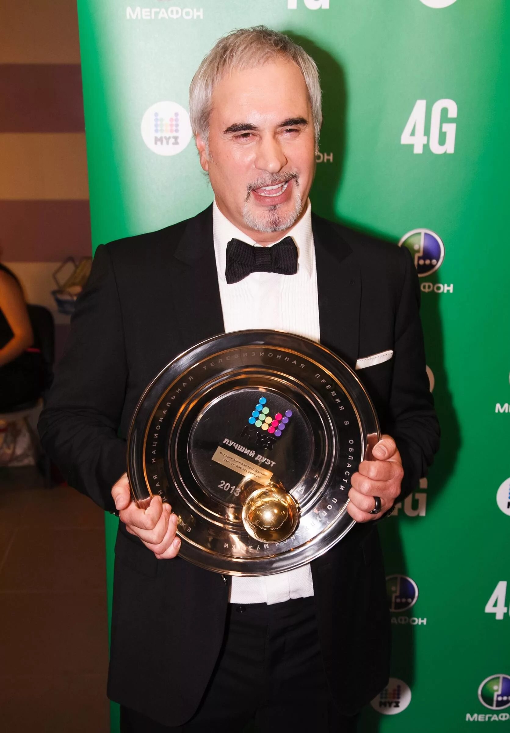 Премия 2013. Премия 2013