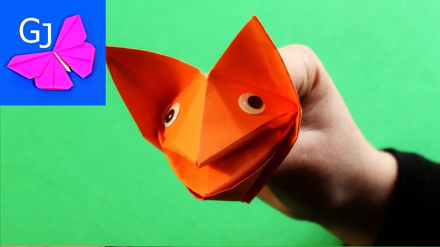 Интересные оригами для детей. Поделки из бумаги оригами. Игрушки оригами для детей. Интересные оригами из бумаги.
