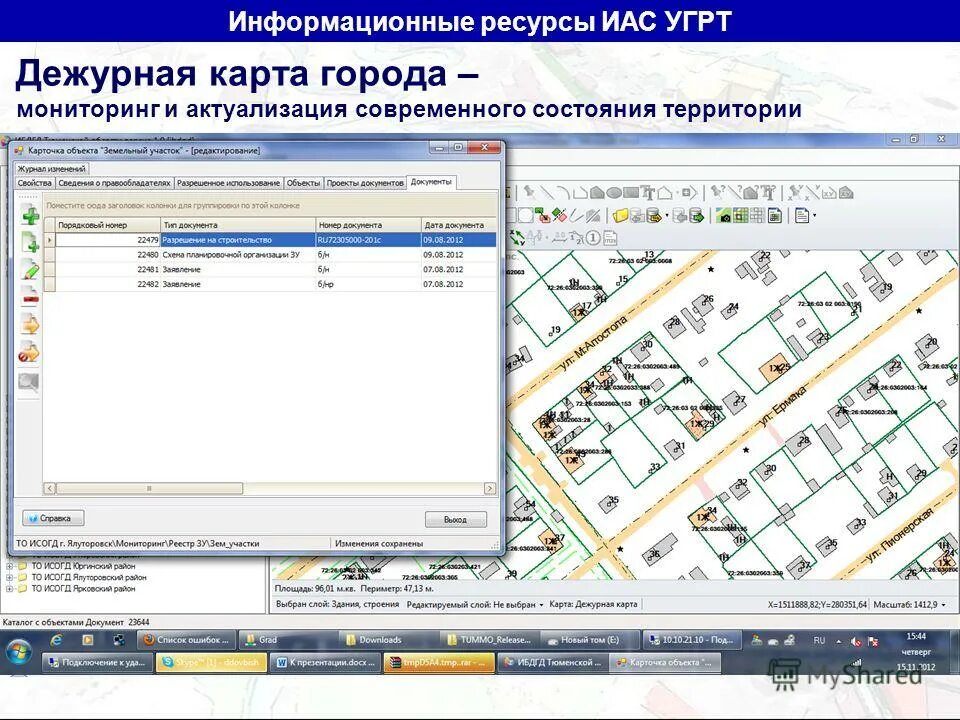 кадастровый план спб 2023. дежурная карта. межевой план схема геодезических построений пример. дежурной кадастровой карты. дежурная карта.