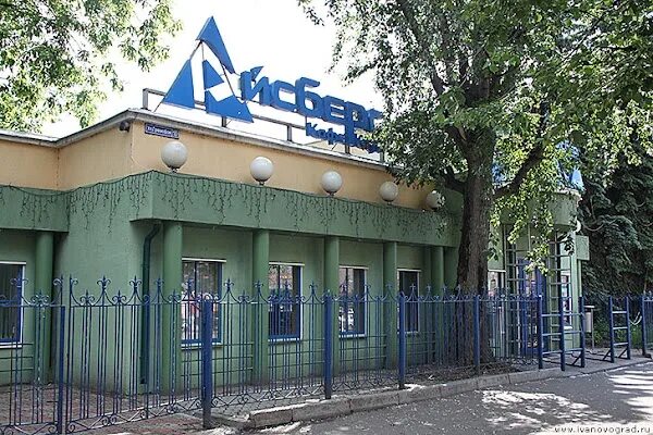 Громобоя 10 иваново