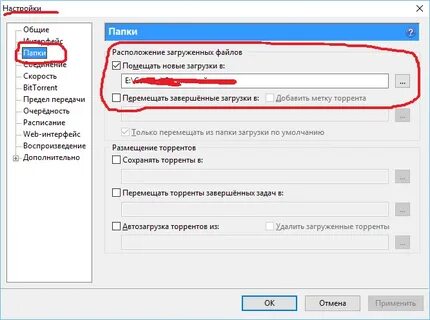 Куда загрузить большие файлы