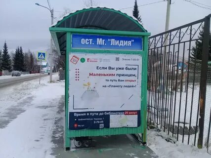 Электронный югорск